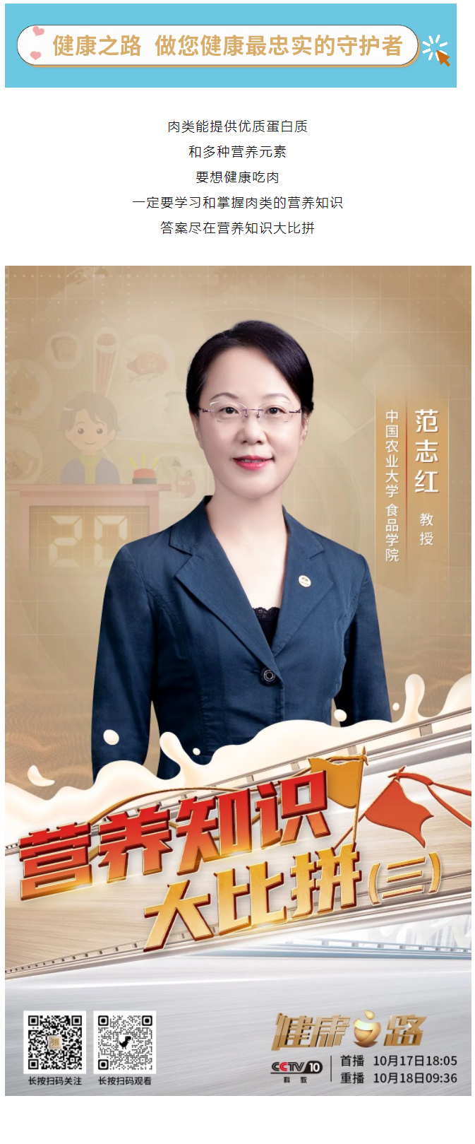 你每天的肉類攝入量，是否有超標？學會這些，輕松自測�。】抵�