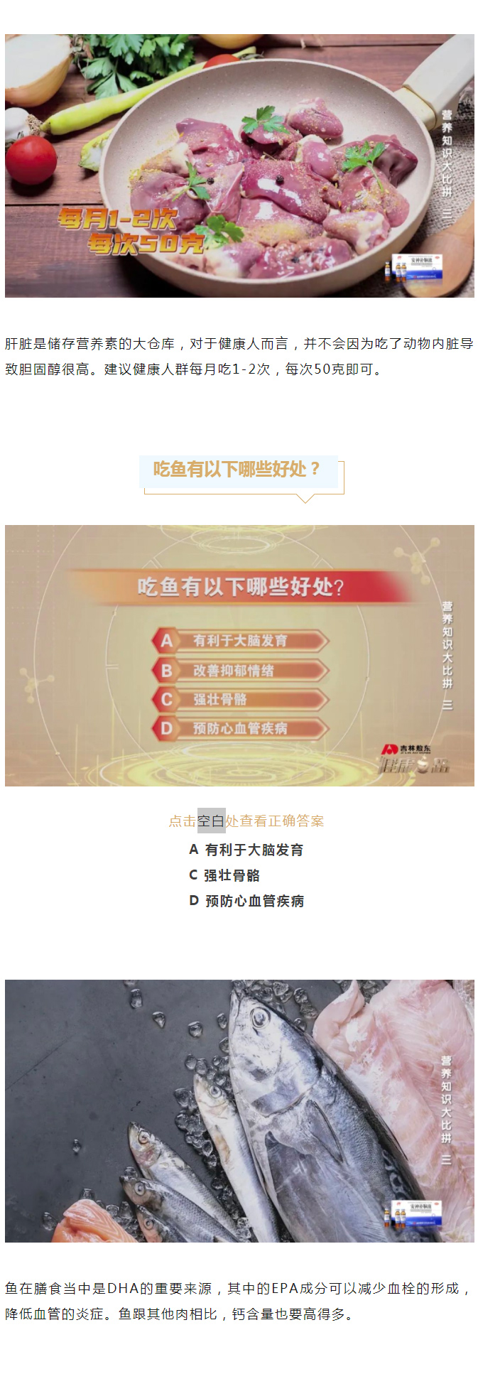 你每天的肉類攝入量，是否有超標？學會這些，輕松自測�。】抵�